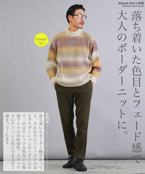 グラデーション畦モックネックニットセーター